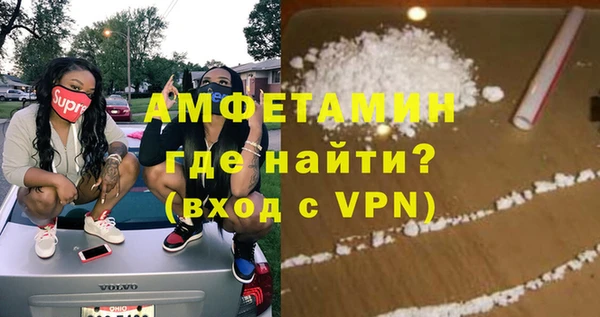 альфа пвп VHQ Вяземский